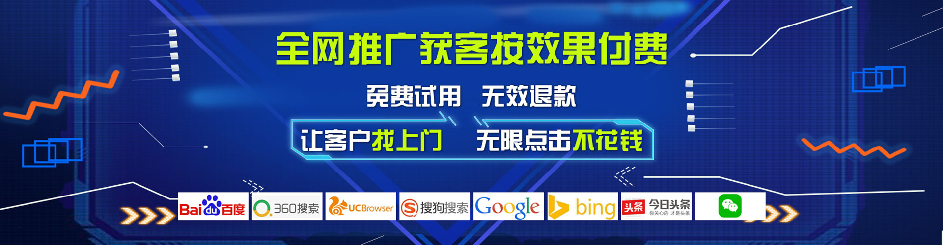 凌云百度充值高返点