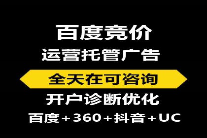 某企业sem竞价开户的全程记录与经验总结